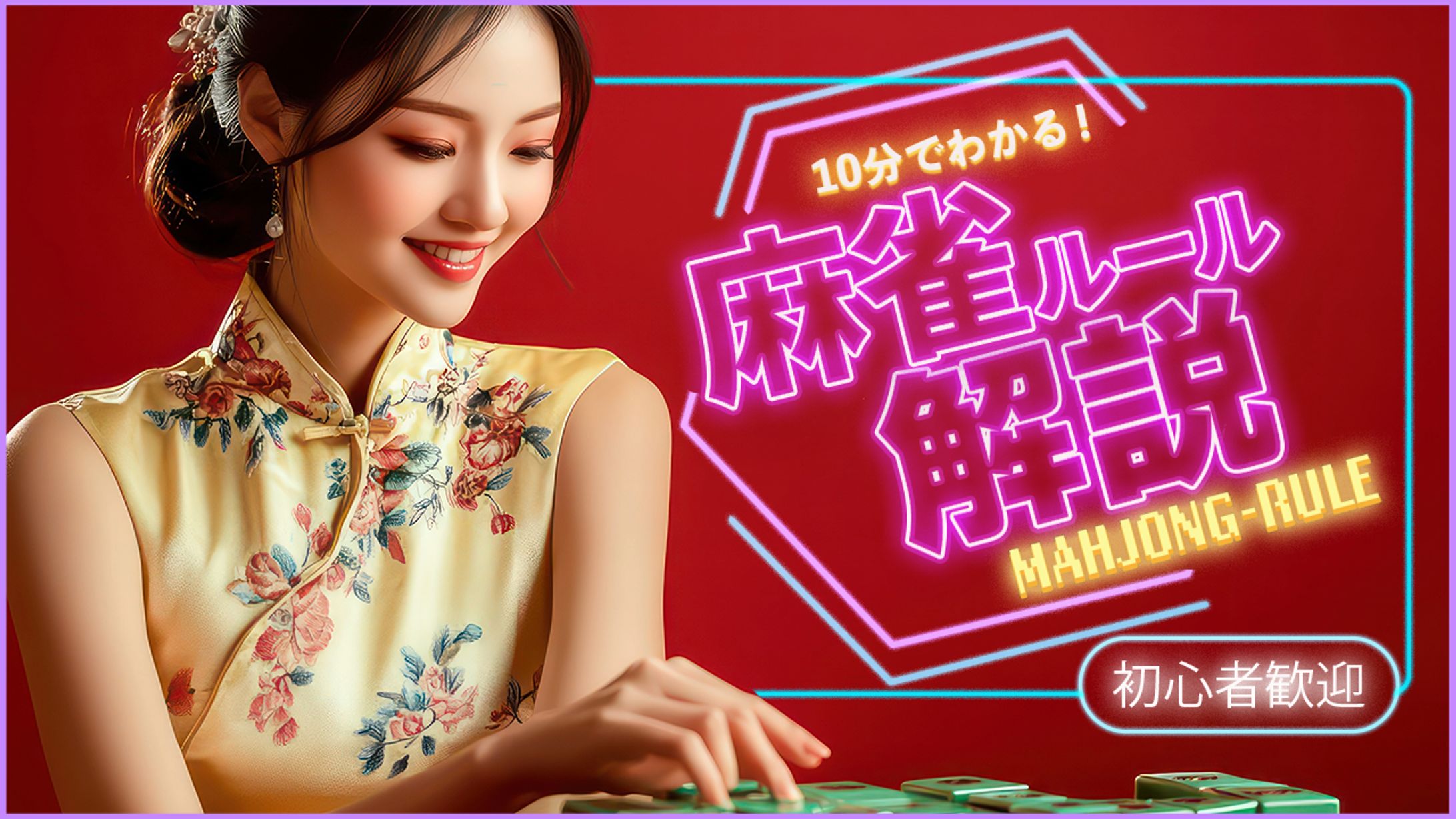 エンタメ系サムネイル-1
