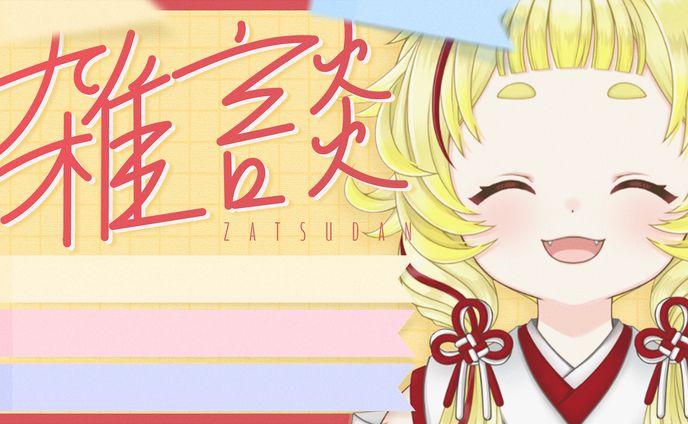 Booth販売サムネイル