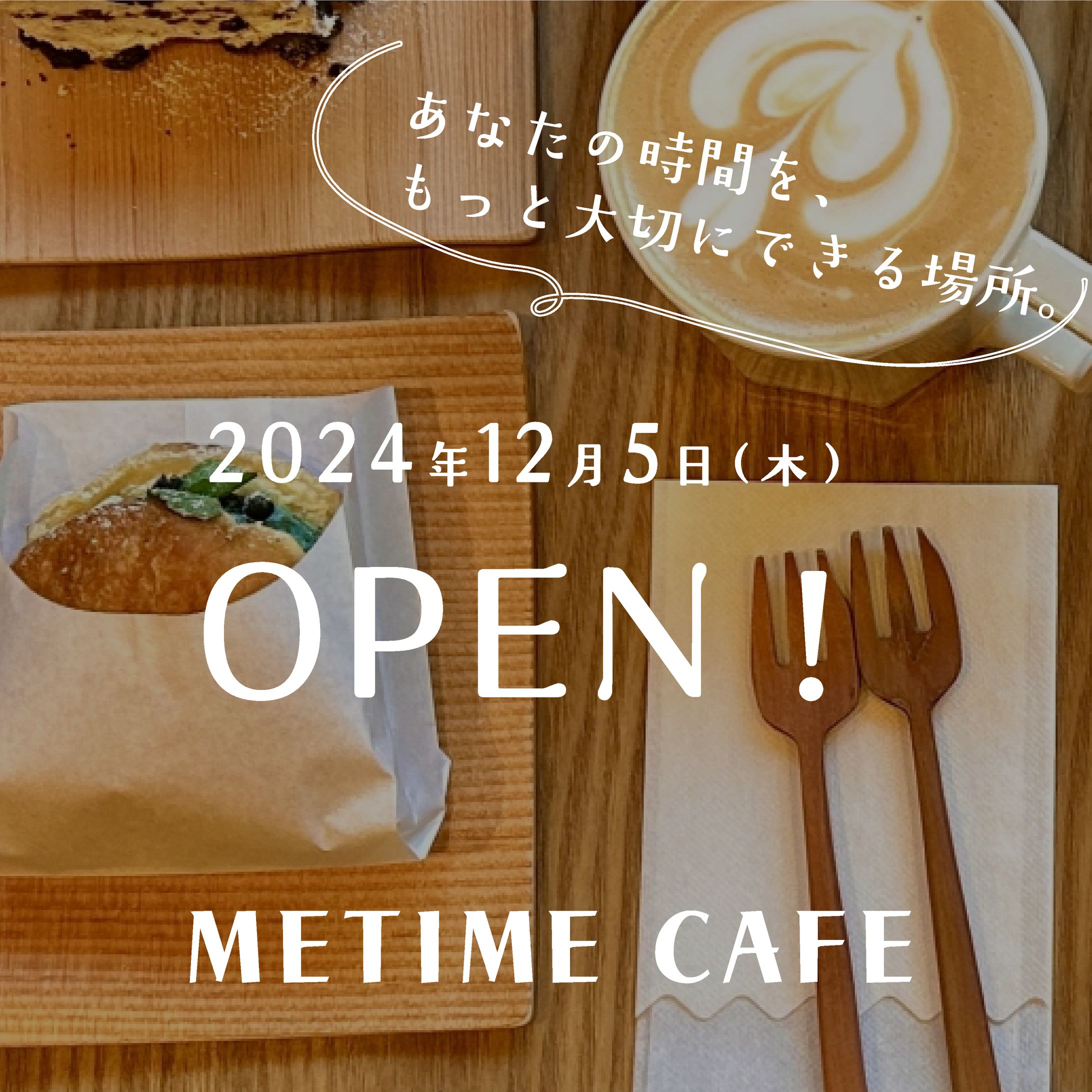 課題制作　Instagram投稿画像-1