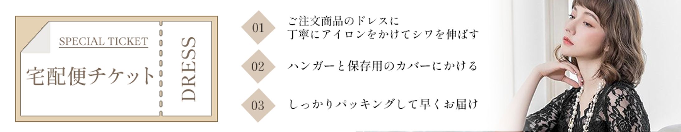 通販ページ用-1