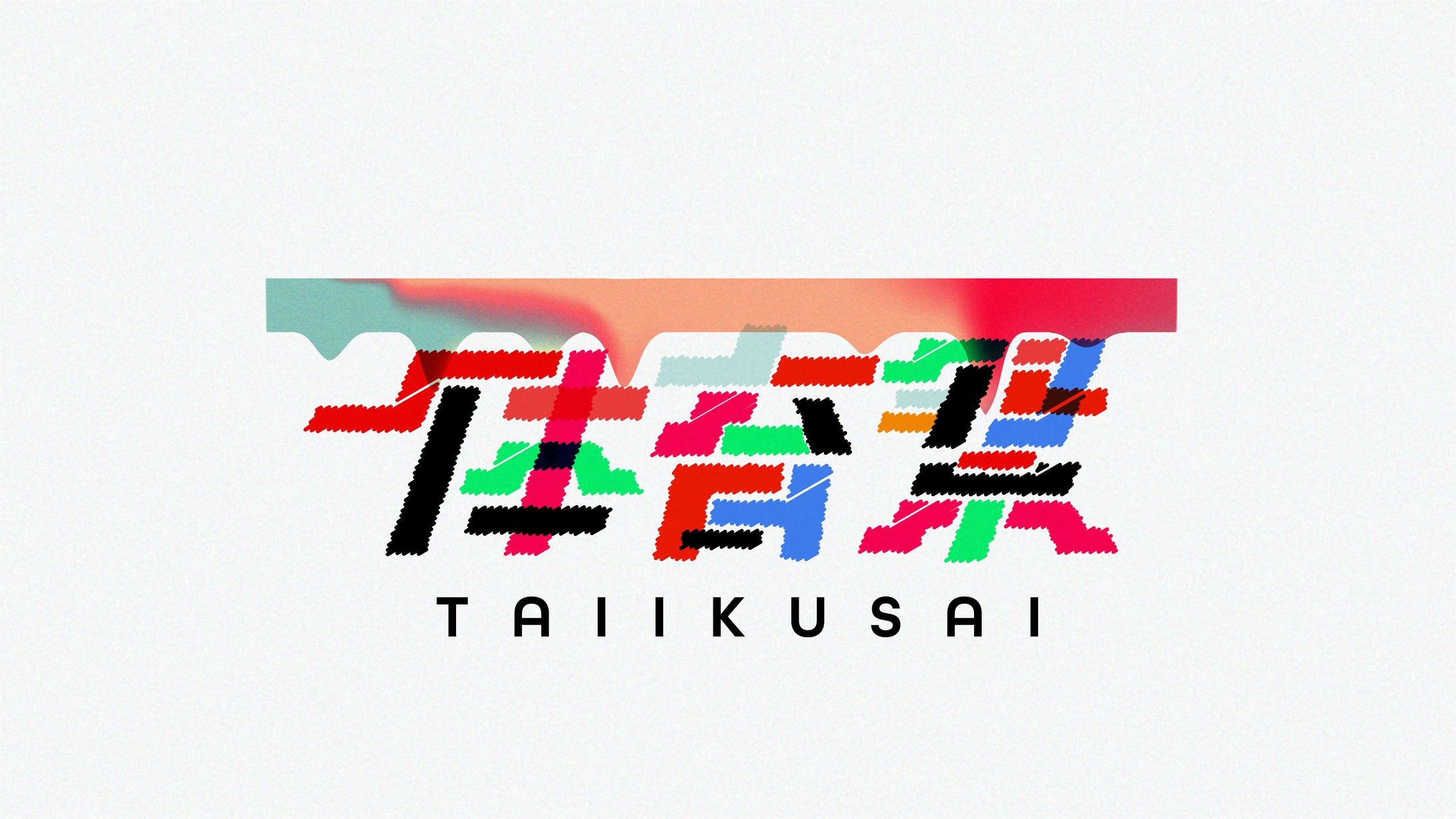 タイポグラフィー-1