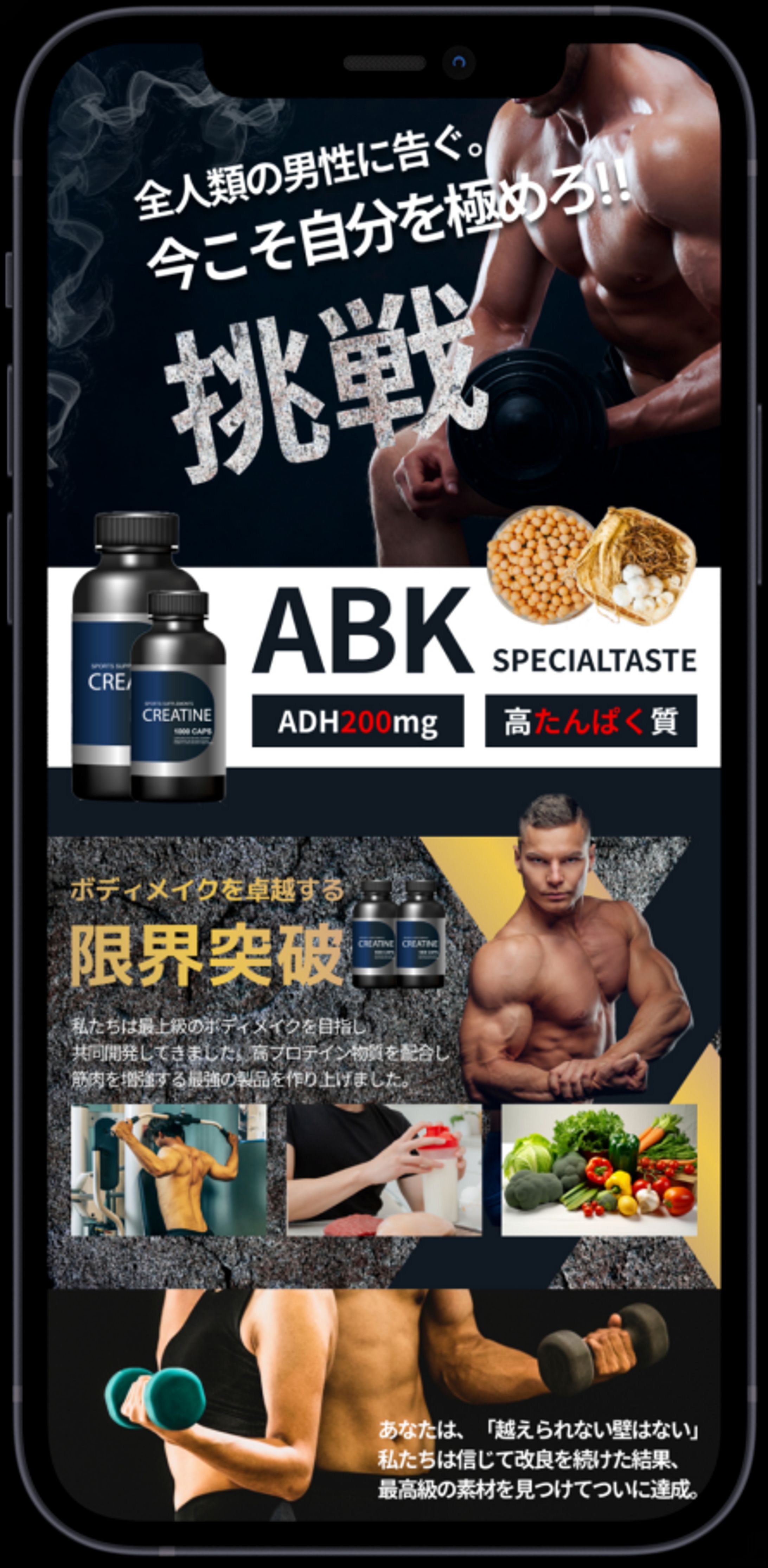 男性向けFV-1