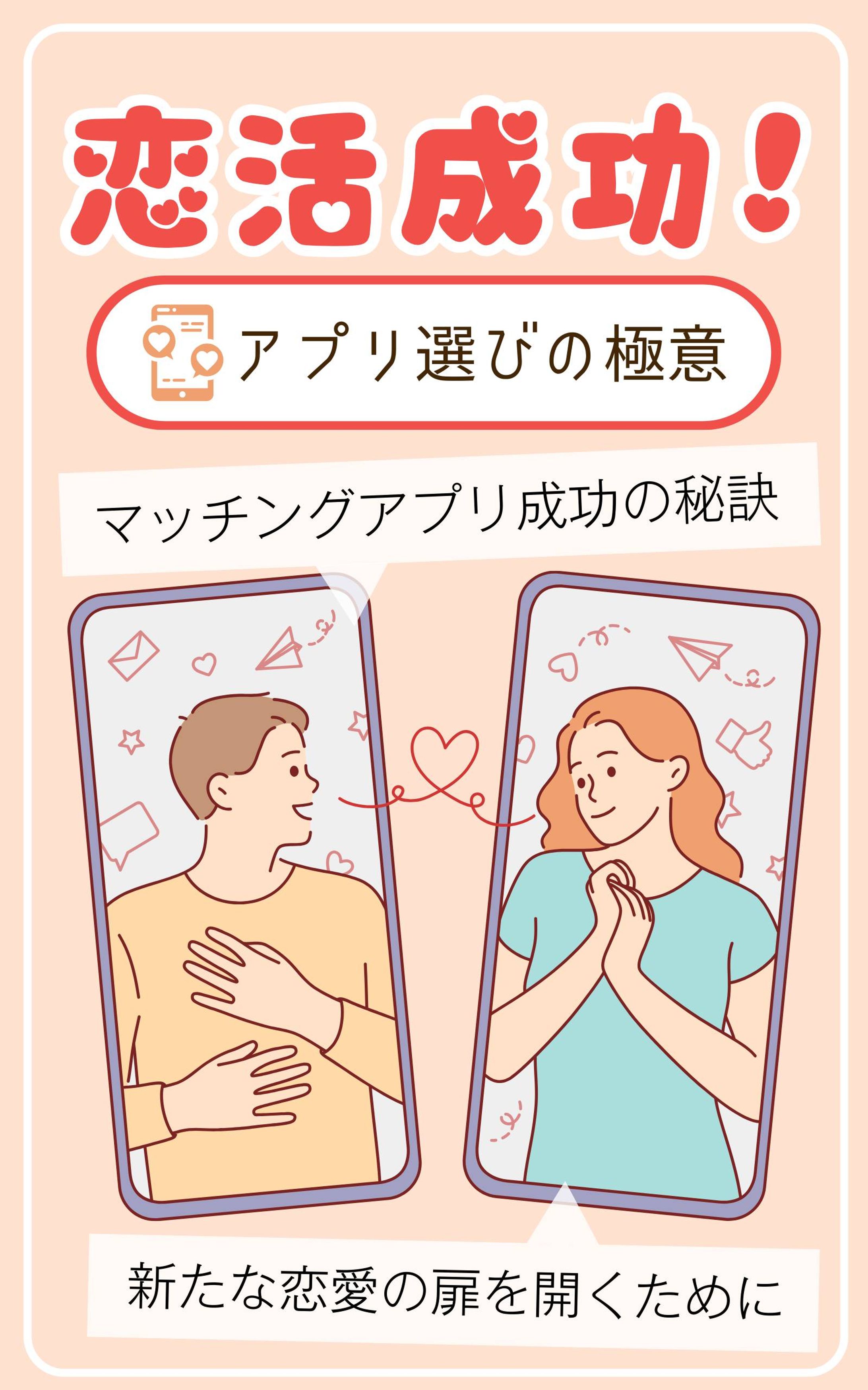 電子書籍(kindle)表紙-1