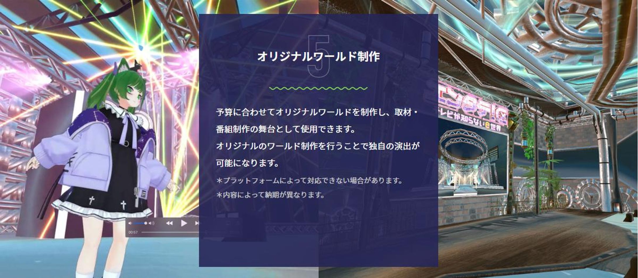 RKB毎日放送株式会社 バーチャルスタジオ制作-1