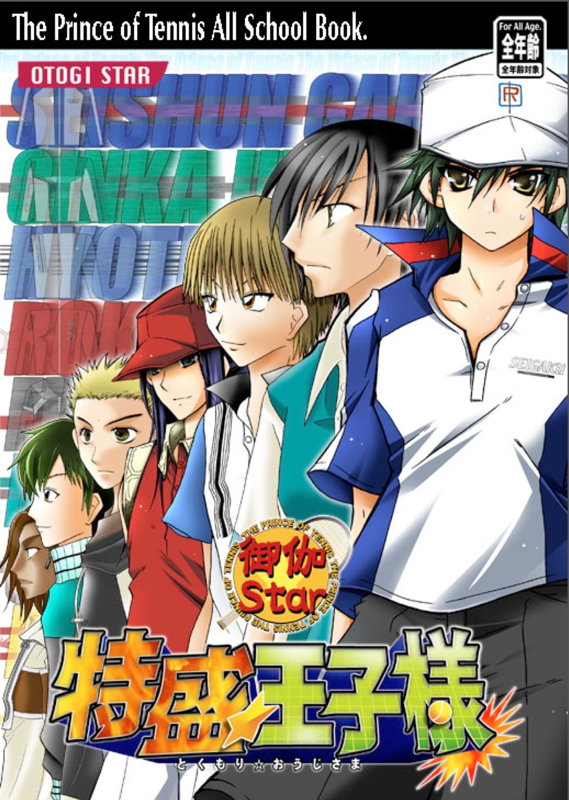 合同誌 ゲームパッケージ風デザインとロゴ制作-1