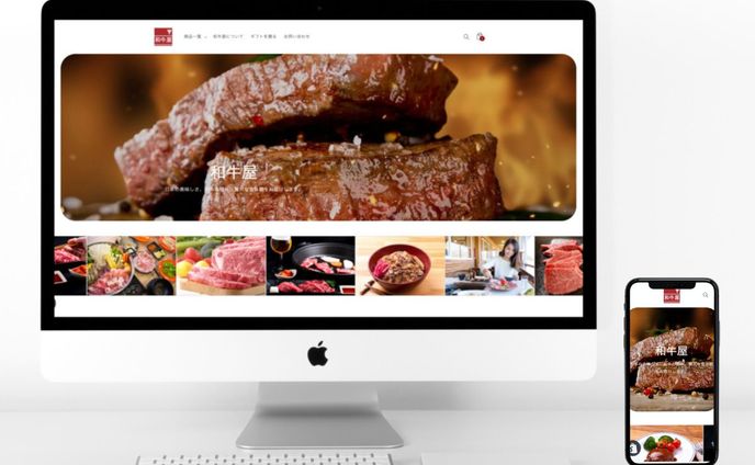 Shopifyサイト 和牛屋
