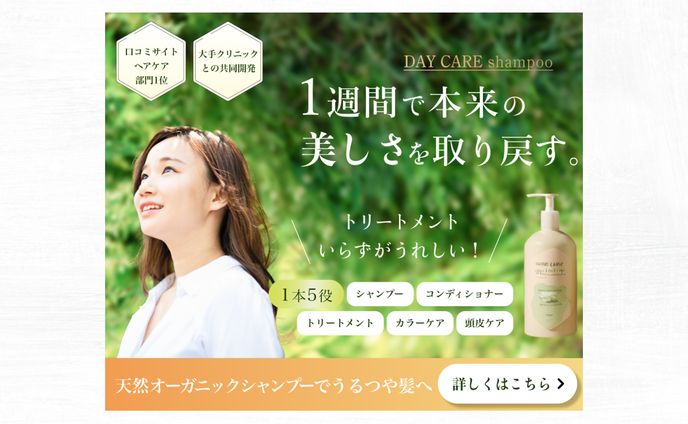 学生、植物