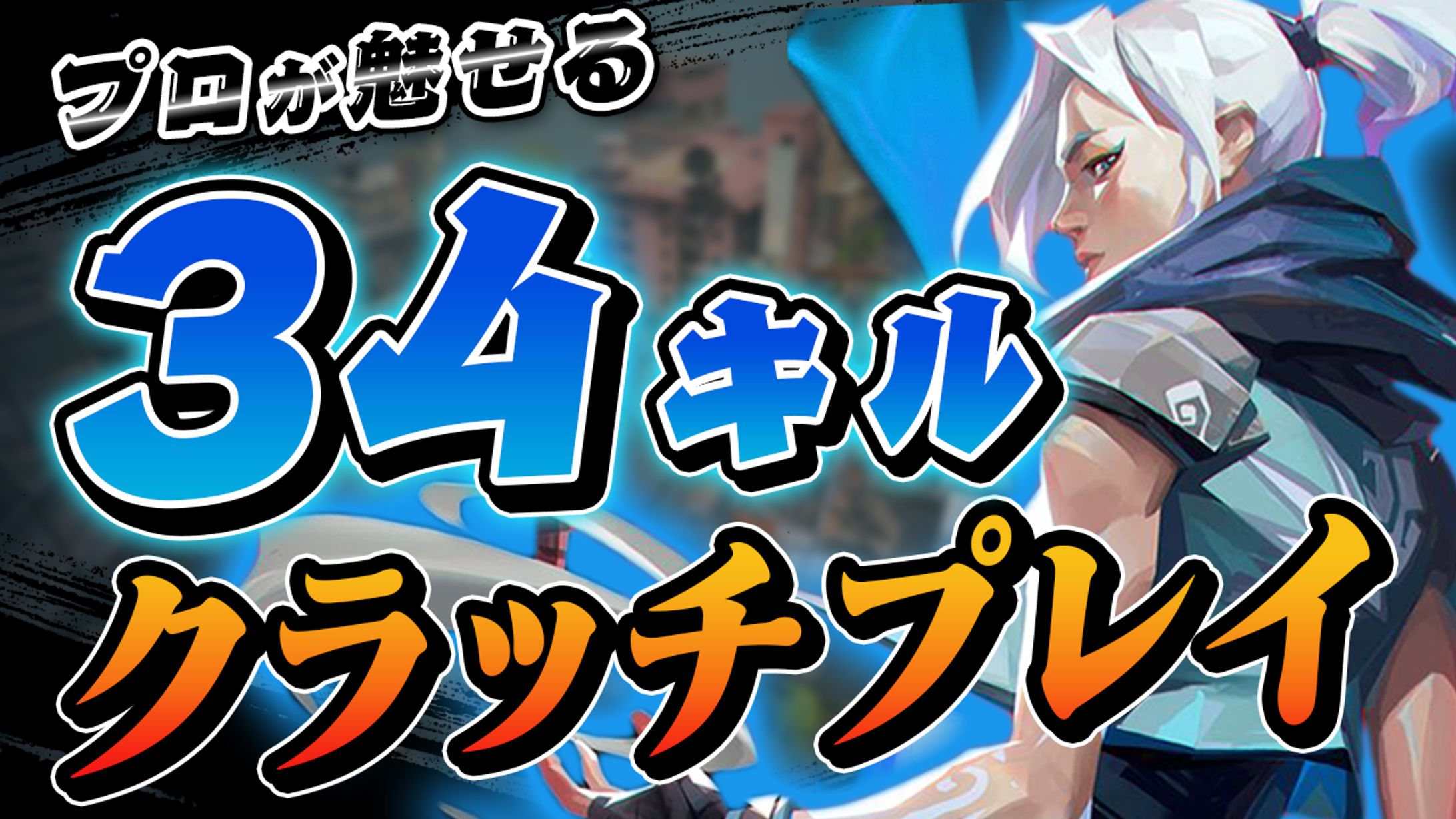 ゲーム実況 サムネイル-1