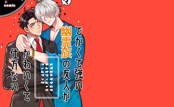 【個人製作】同人表紙デザインなど