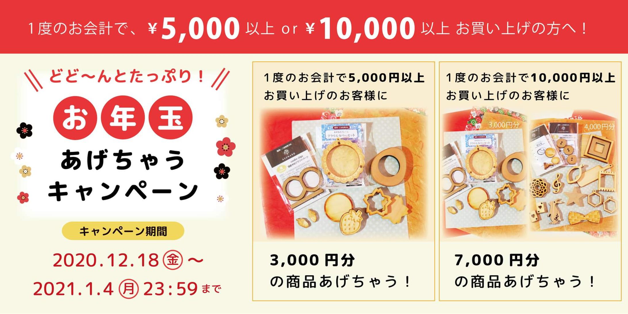 WEBサイト用のバナー-1