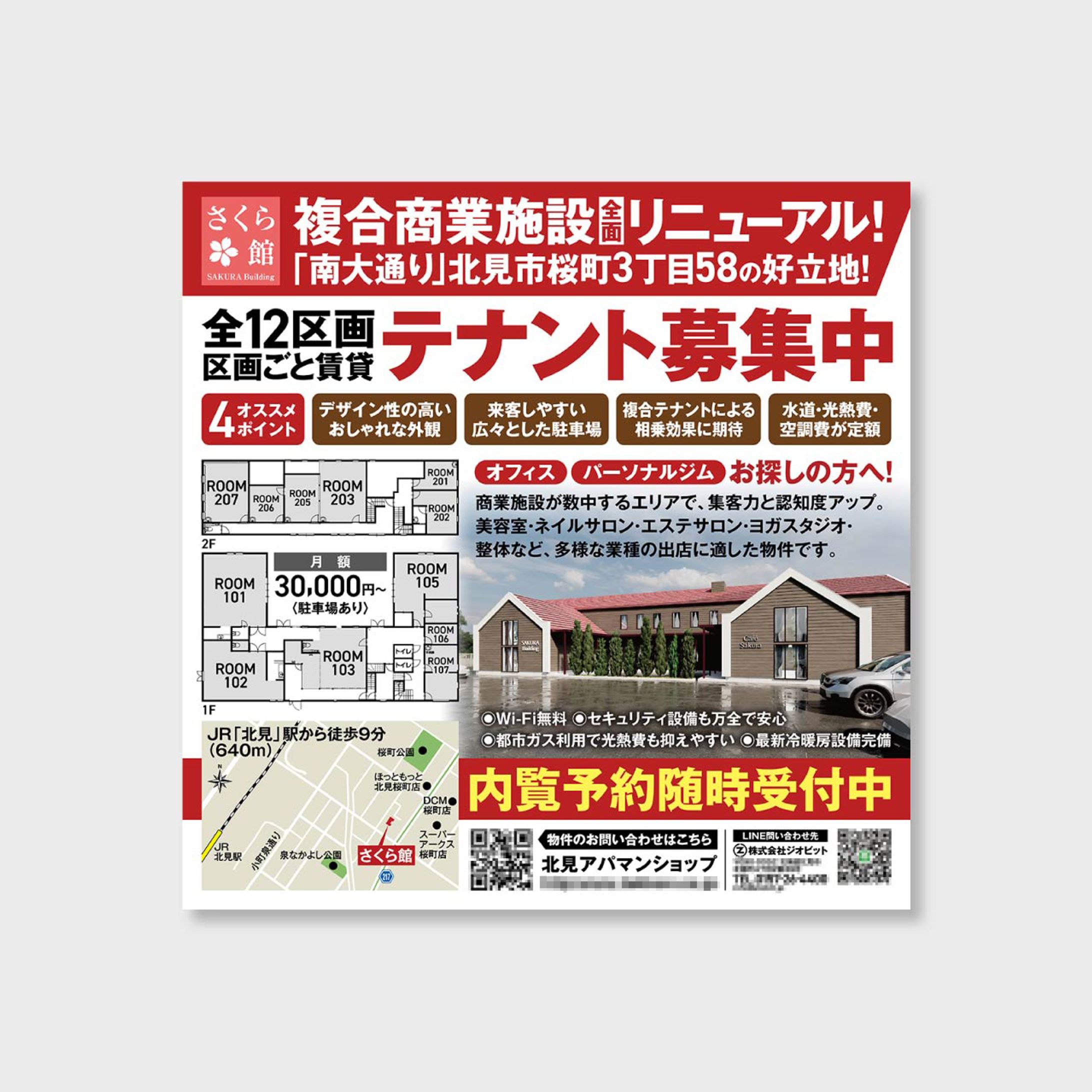 【WEB画像】Instagram用画像-1