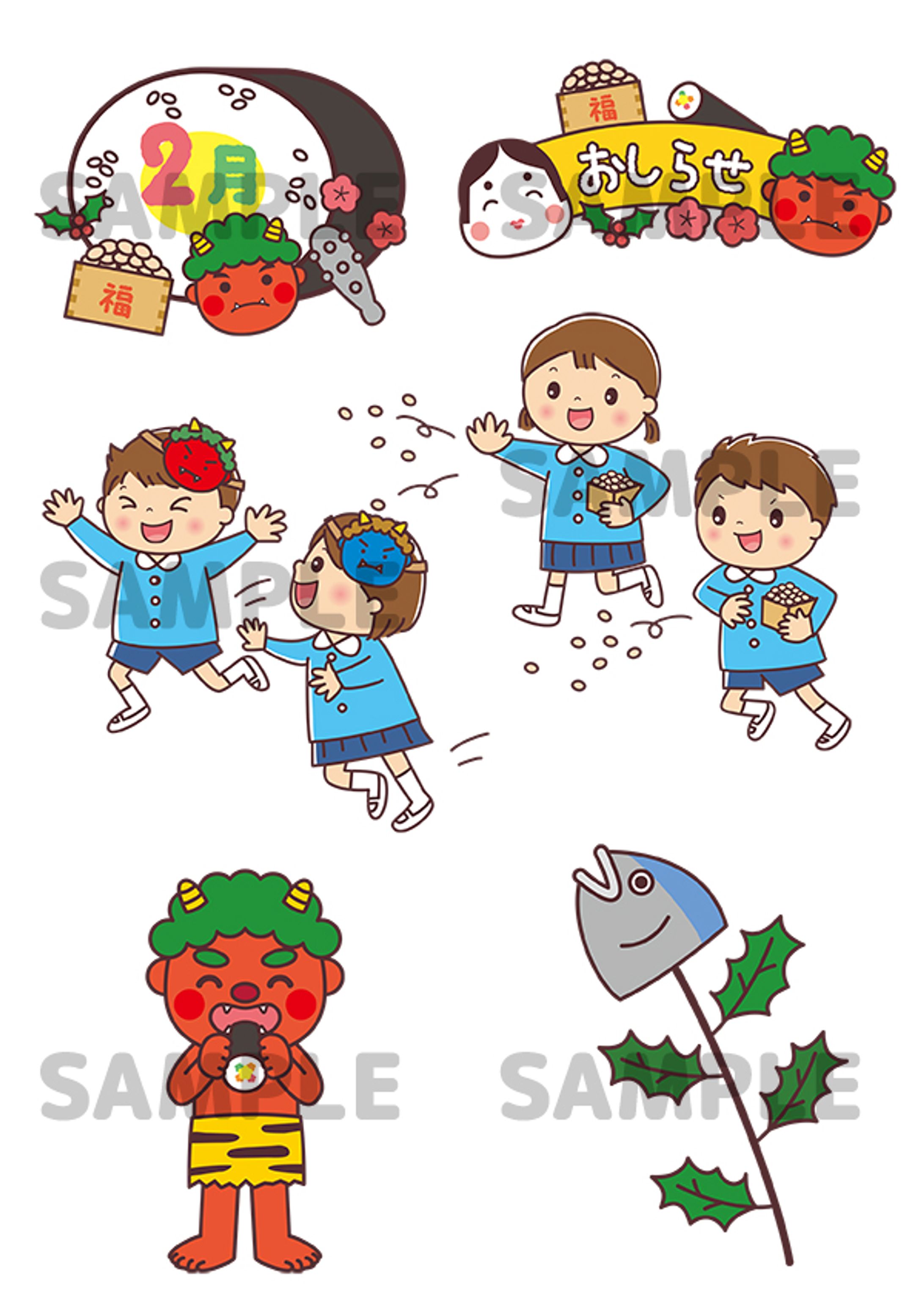 節分のイラスト-1