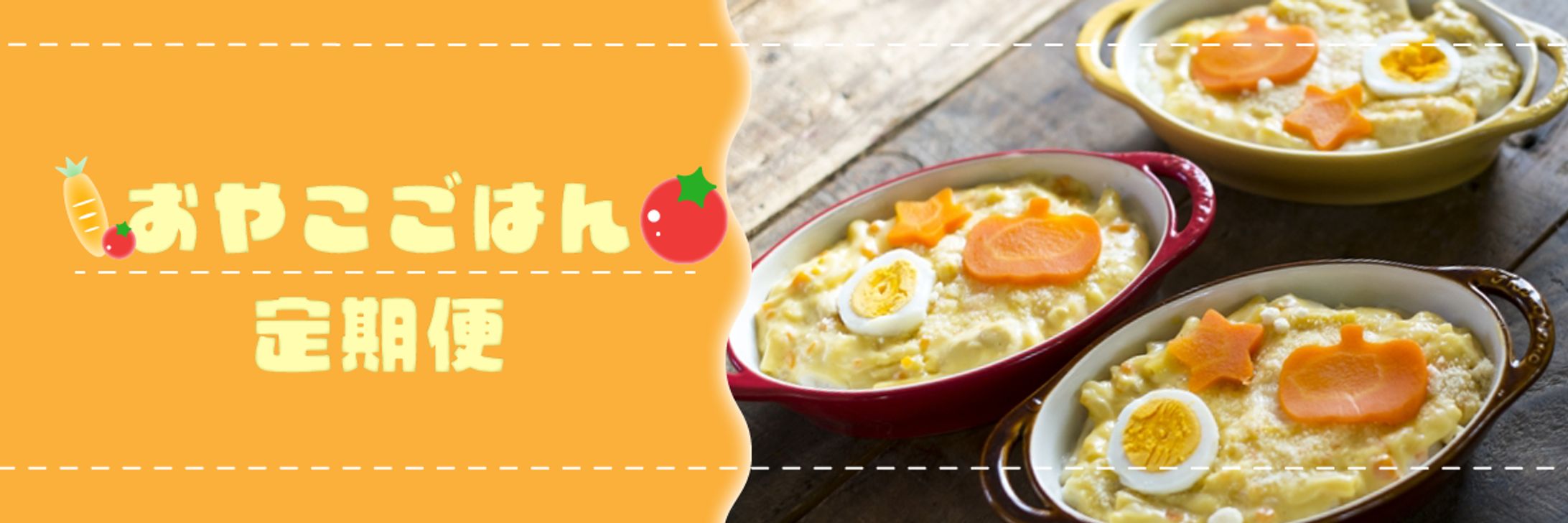 ▲制作時間：1時間