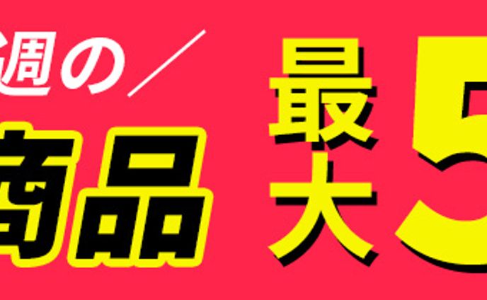 グラフィックデザイナー、バナー作成