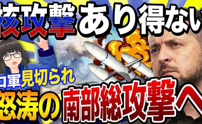 Youtubeサムネイル（ニュース系）