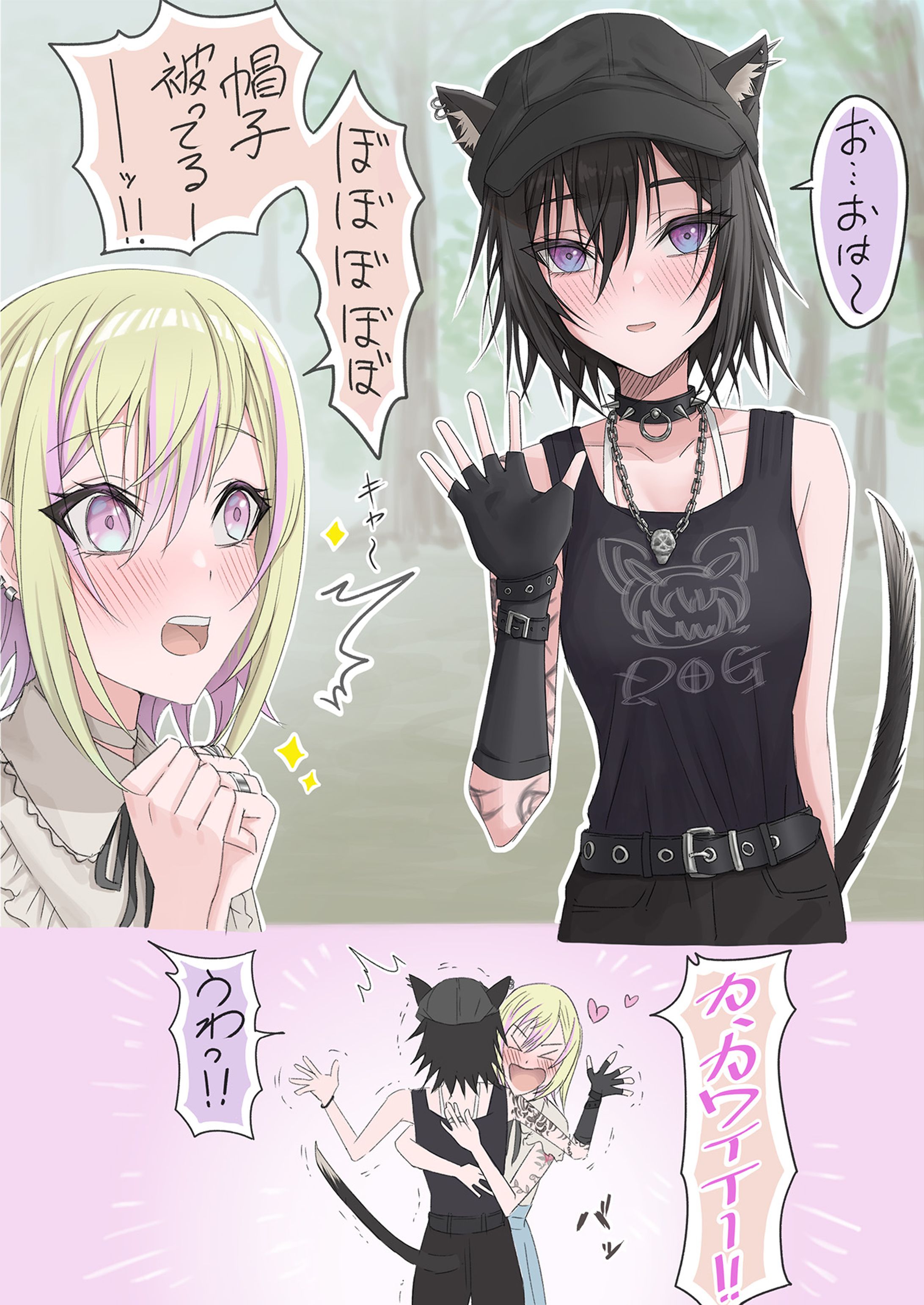 カラー漫画【2024年4月～5月】-1