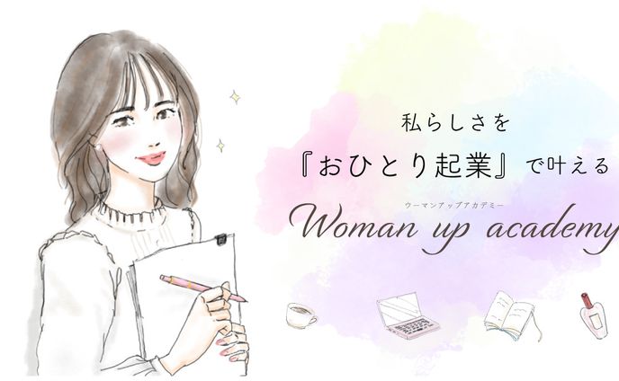 イラストレーター、グラフィックデザイナー、ウェディング
