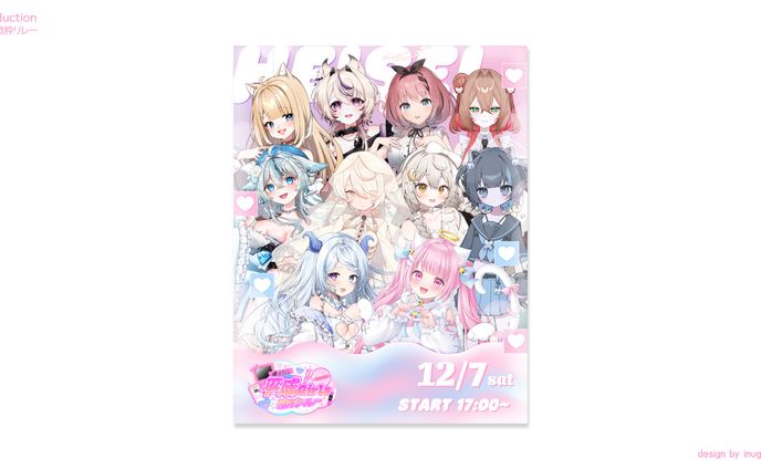 平成歌枠リレー_告知画像