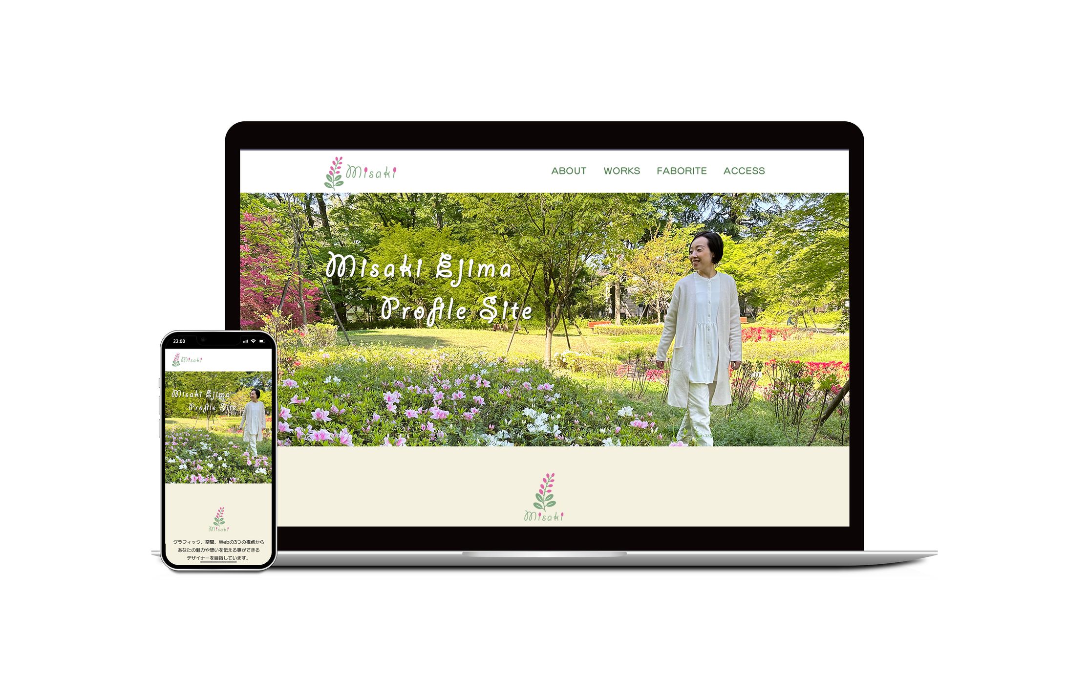プロフィールサイト-1