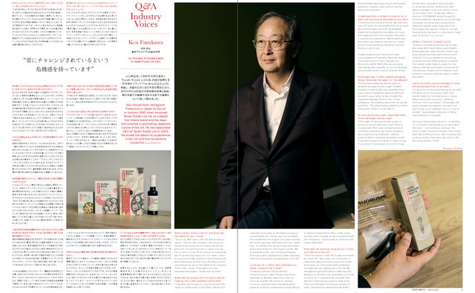 英フリーペーパー『ZONE PRESS Vol.2』（取材・文）