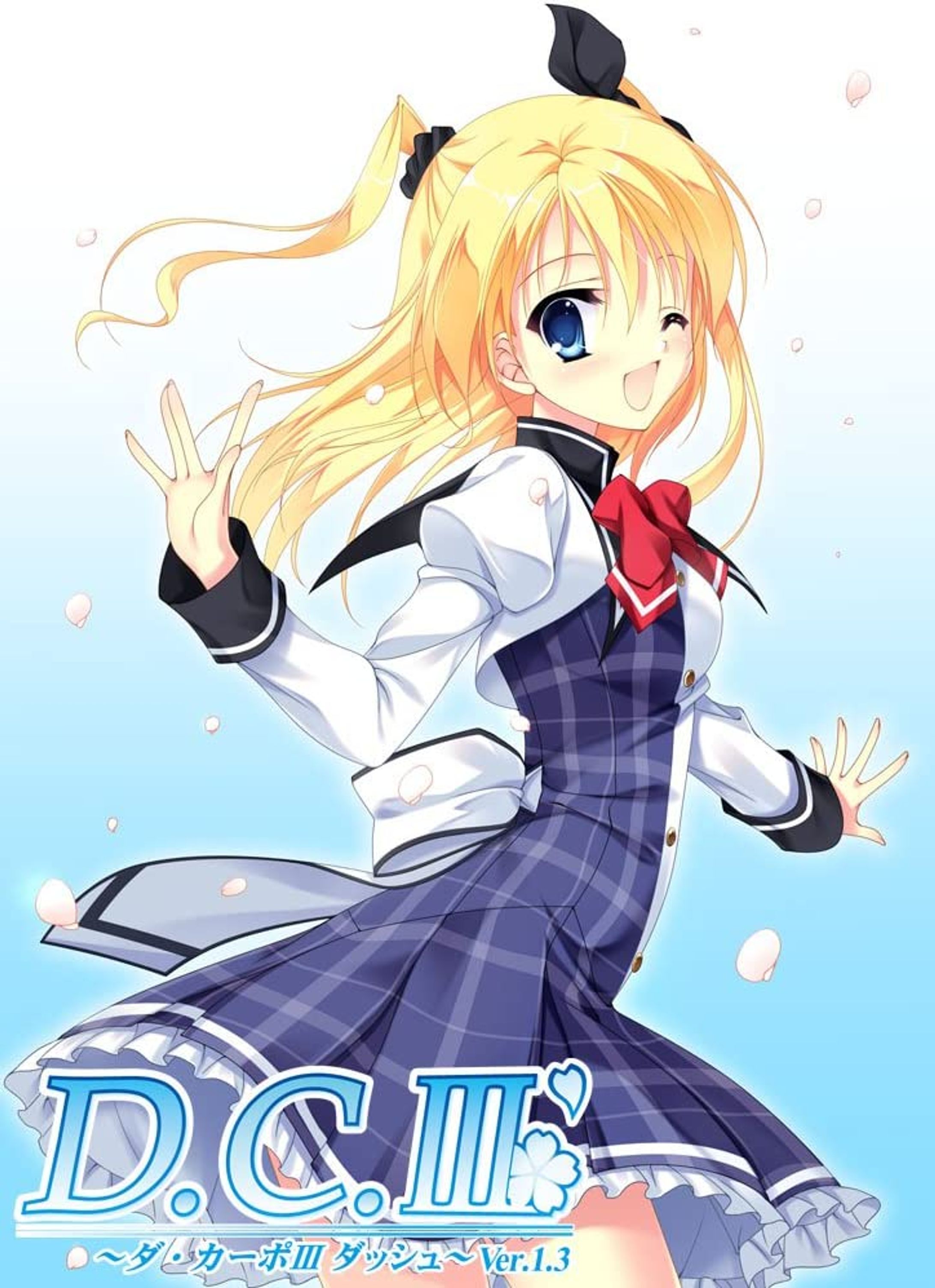 D.C.III'～ダ・カーポIII ダッシュ～-1
