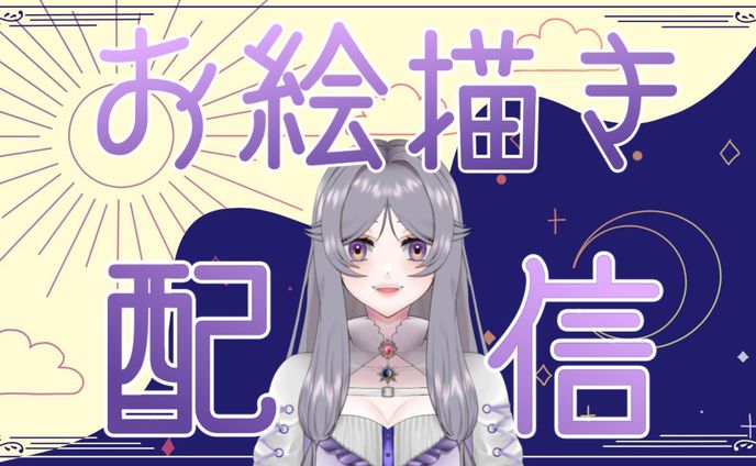 紫月紫 YouTubeサムネイル
