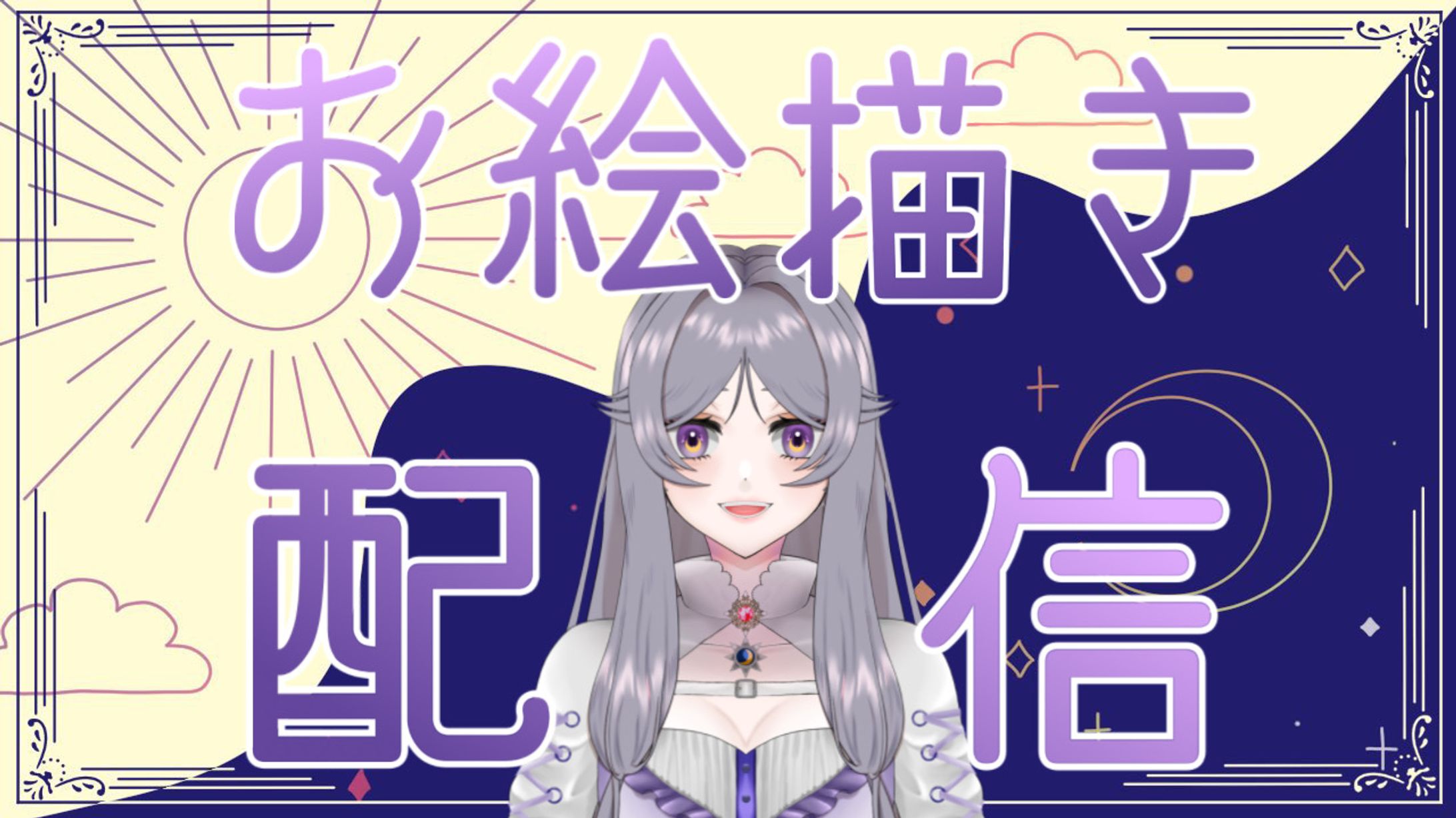 紫月紫 YouTubeサムネイル-1