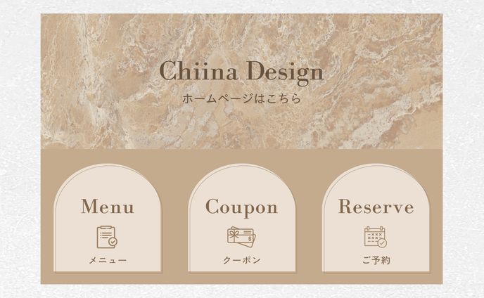 LINEリッチメニュー