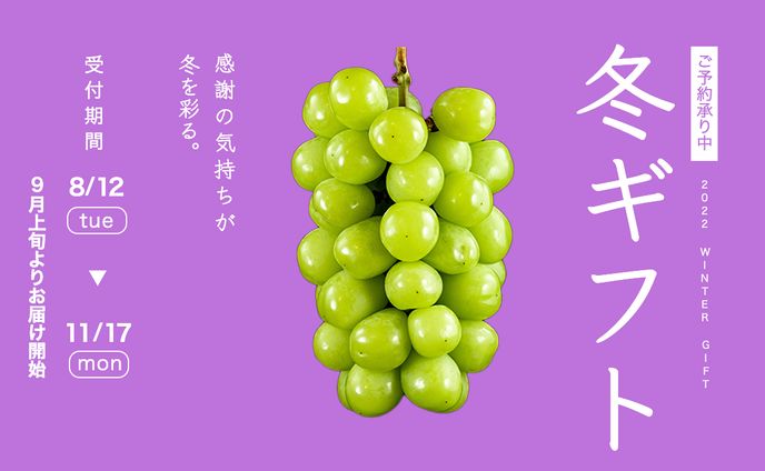 バナーデザイン サンプル4