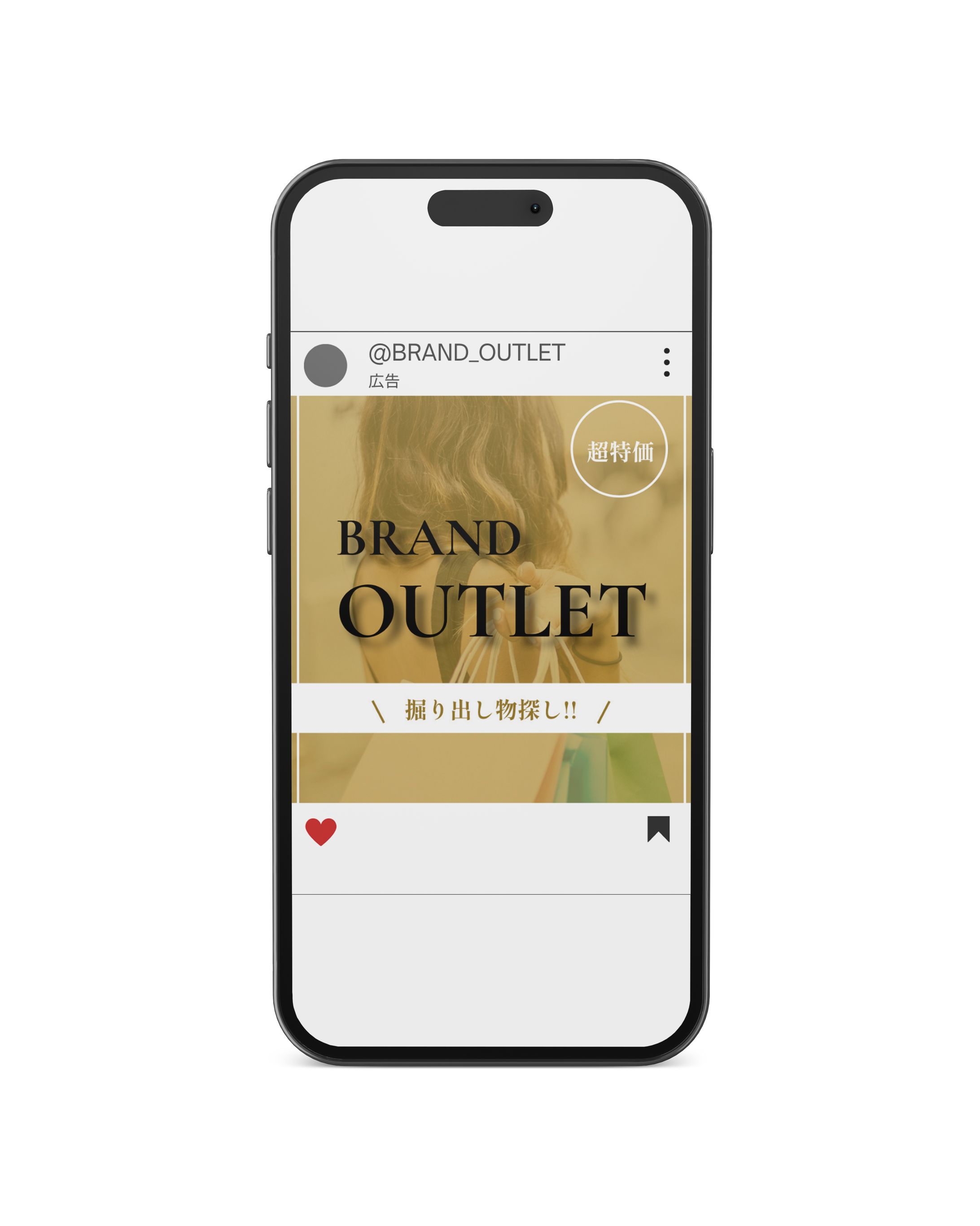 【バナー】ブランドOUTLET-1