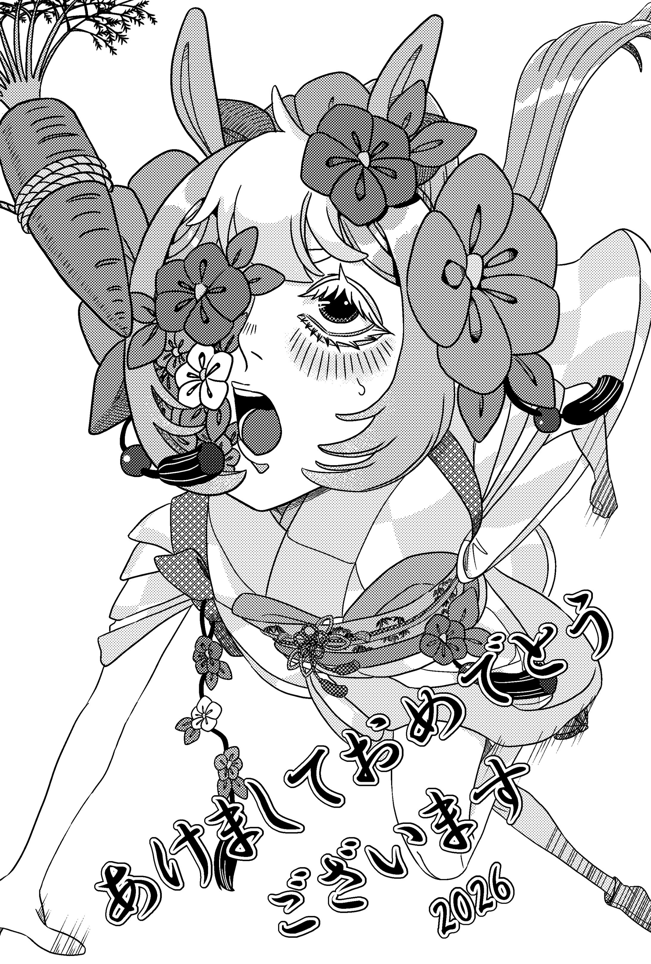 2026　午年　白黒版-1