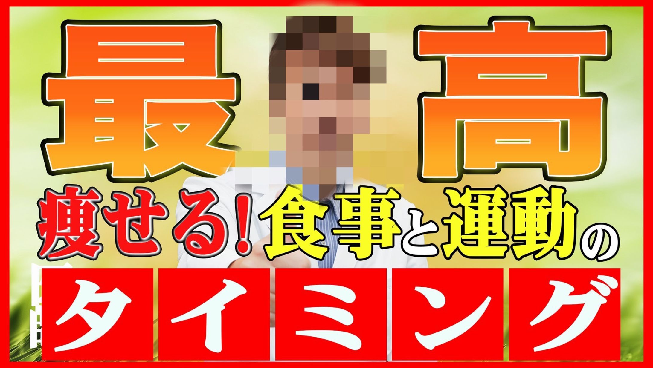 youtubeサムネイル-1