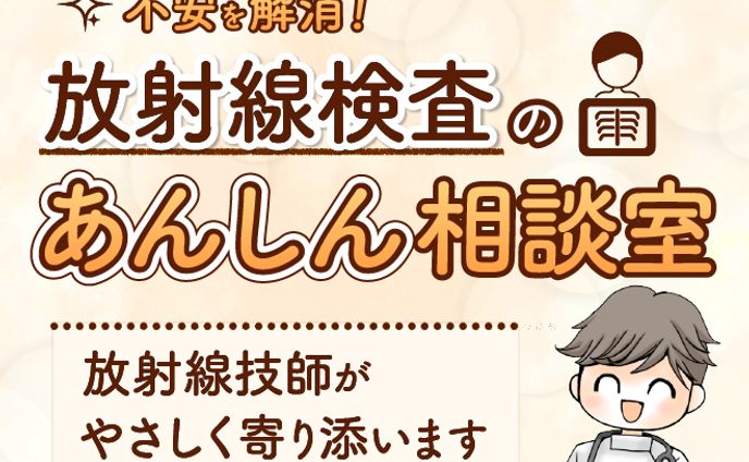 A案　らどゆきさん