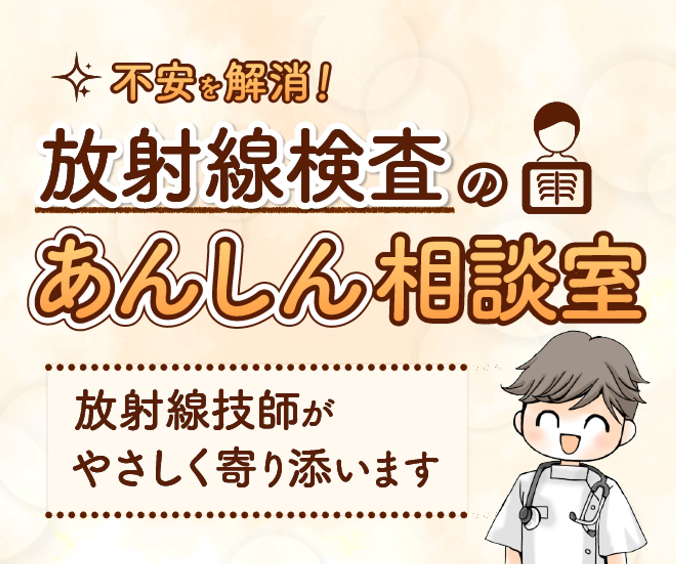 A案　らどゆきさん-1