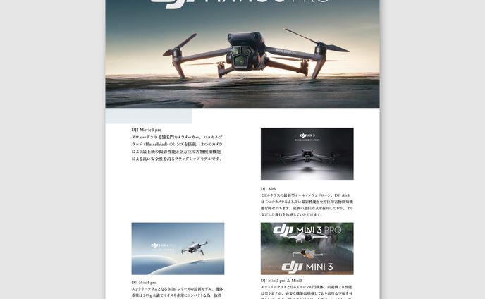 202401インハウス＿両面資料