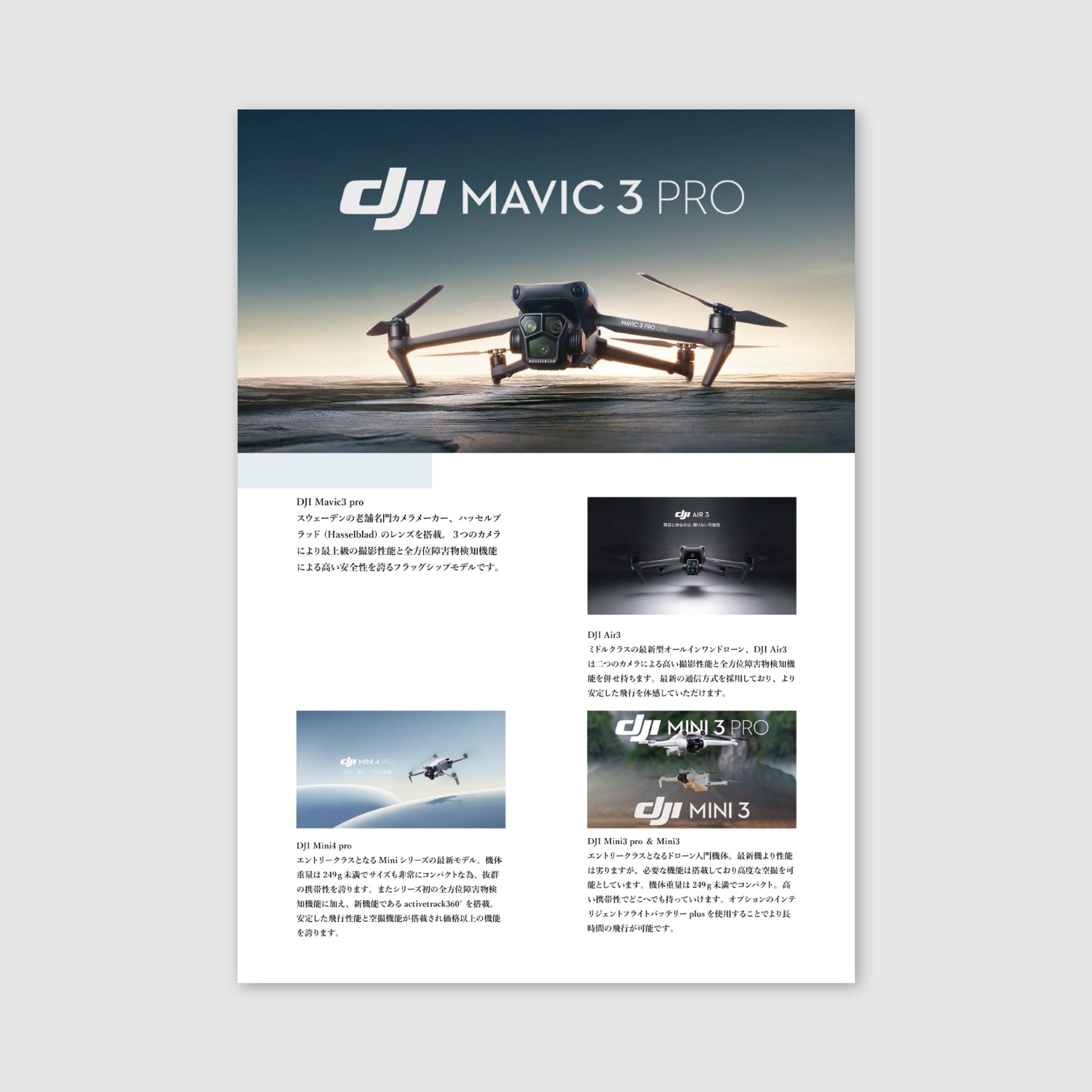 202401インハウス＿両面資料-1