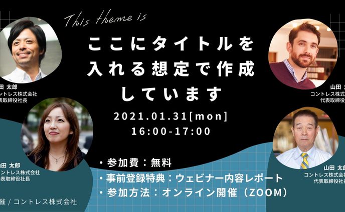 サムネイル、寄稿（ウェブ）