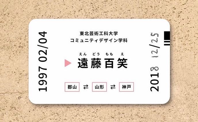 ［ design ］名刺デザイン