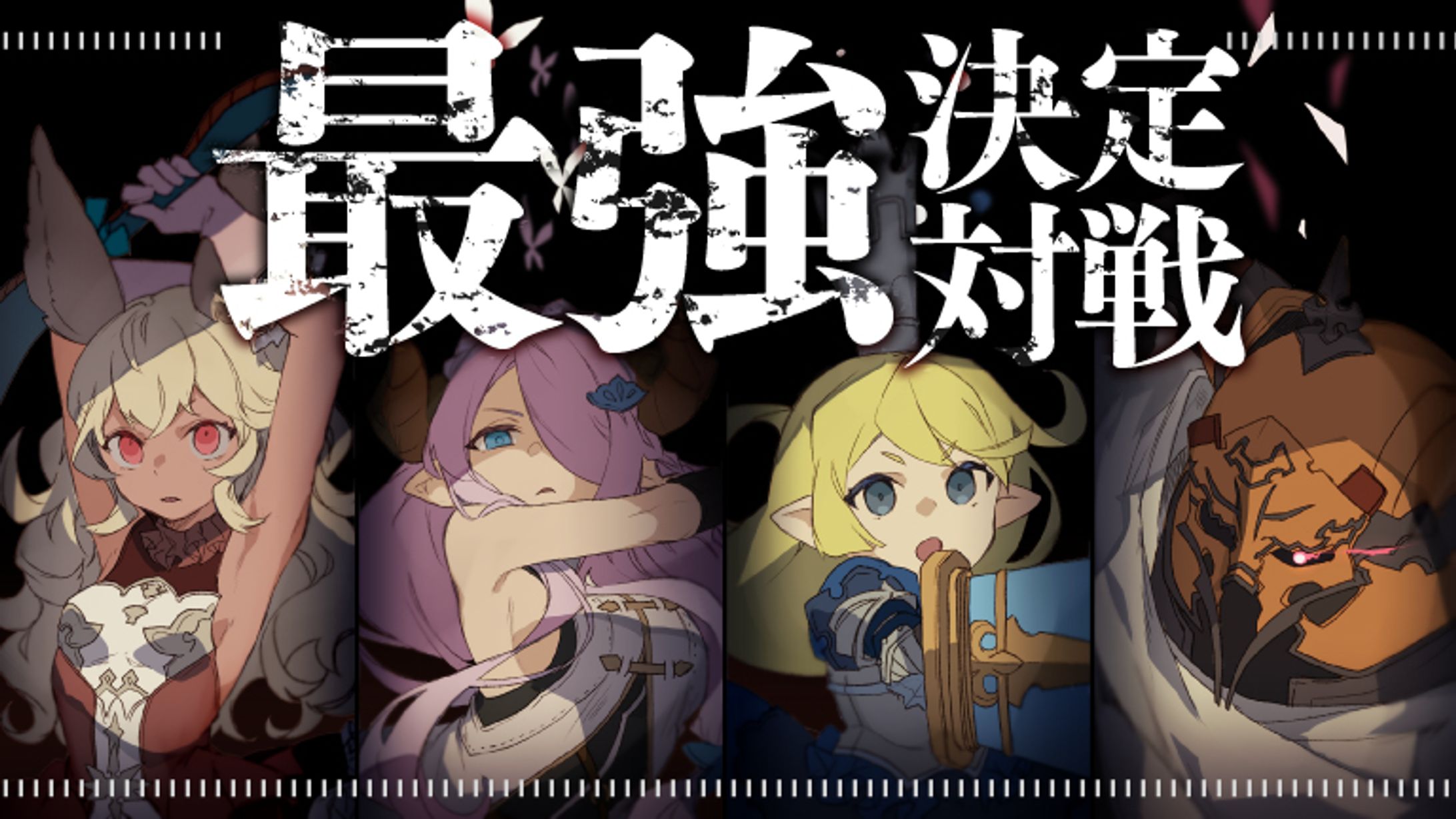 サムネイル / ゲーム配信-1