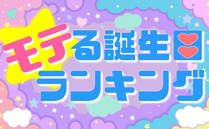Youtube サムネイル 占い系