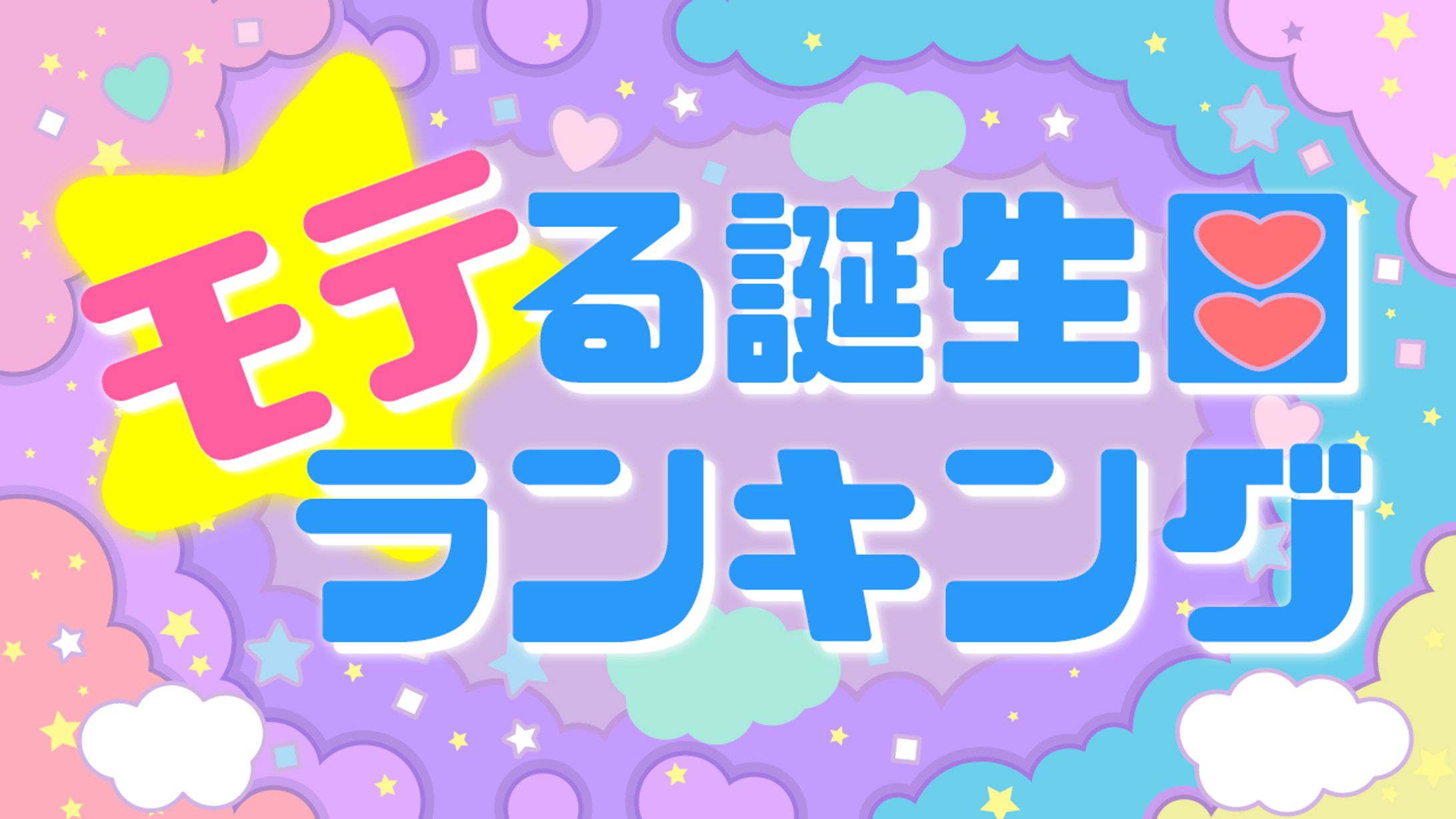 Youtube サムネイル 占い系-1