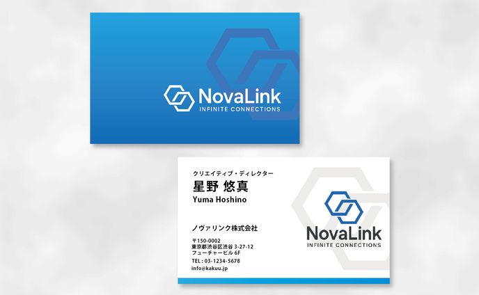 名刺：ITコンサルティング企業