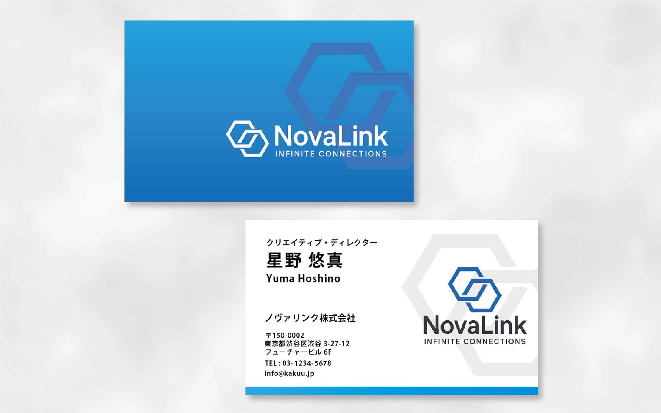 名刺：ITコンサルティング企業-1