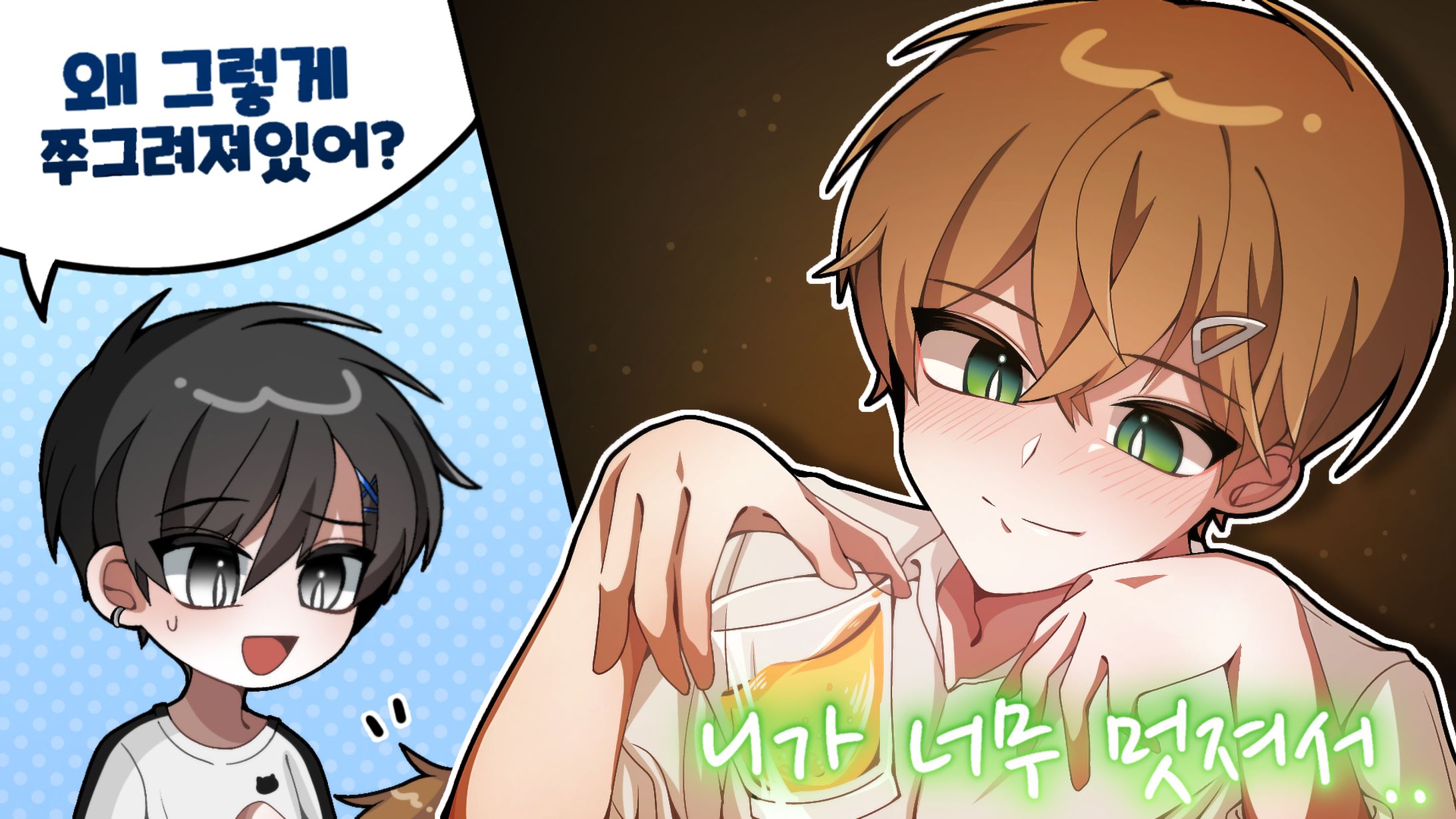 [onyu] Thumbnail Illust-1