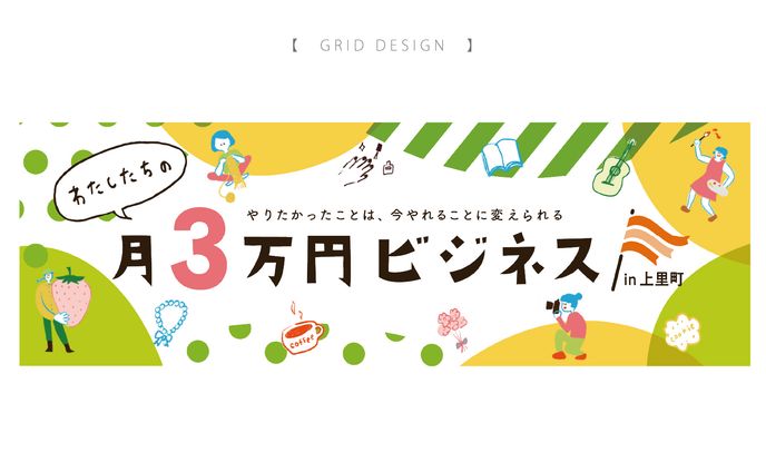 SNS投稿デザイン　Canvaテンプレート