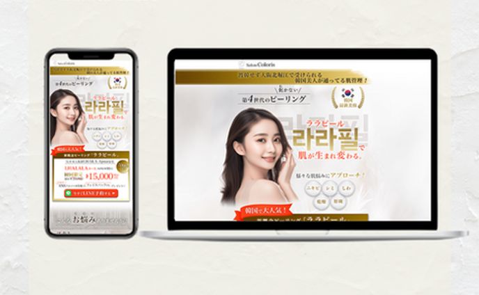 ホーム | kiodesign24
