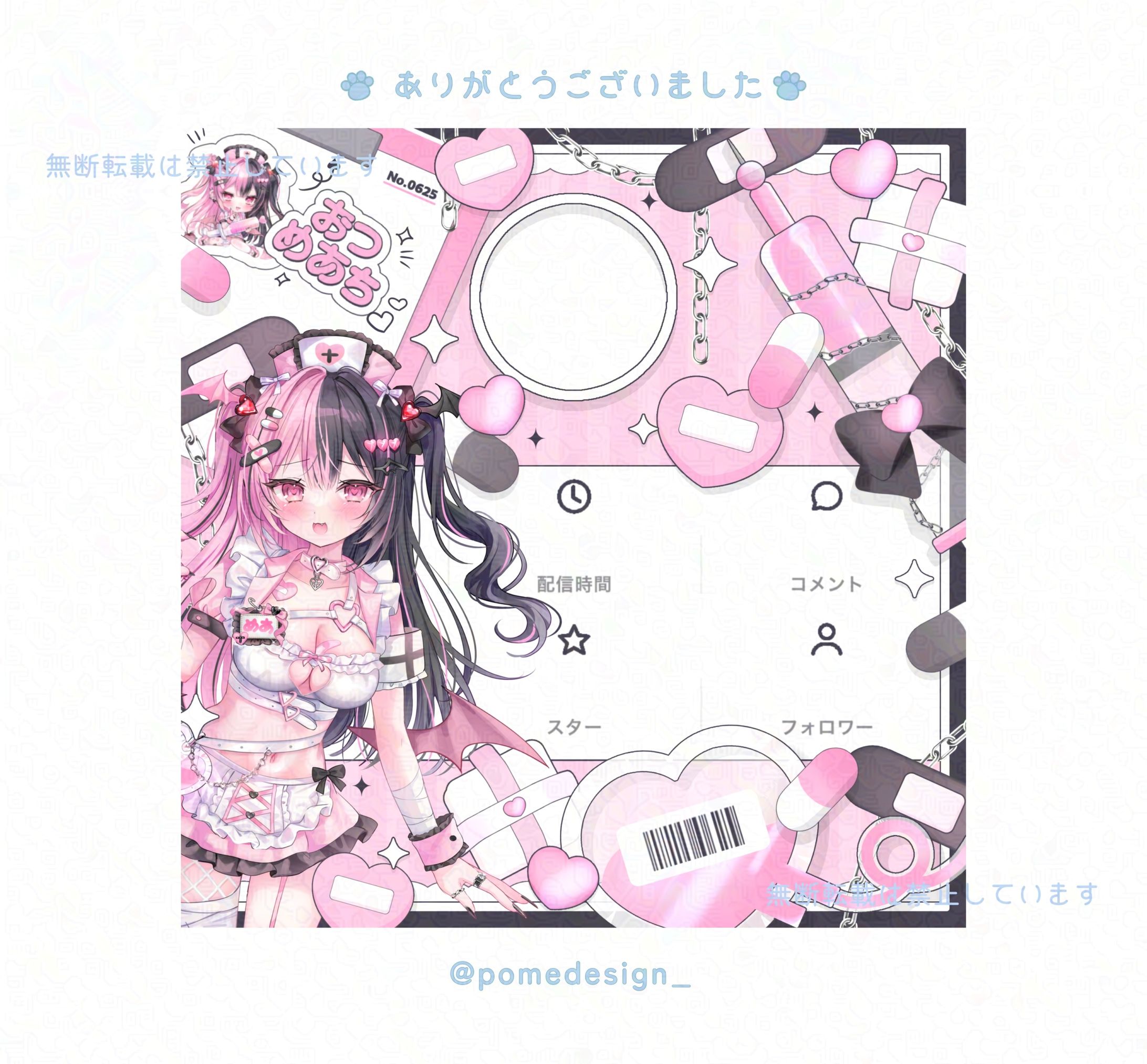 リザルトフレーム / 黒亞めあ様-1