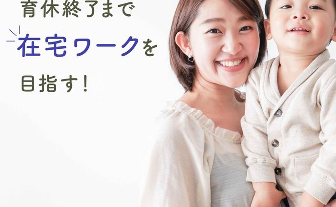 fammスクール公式バナー