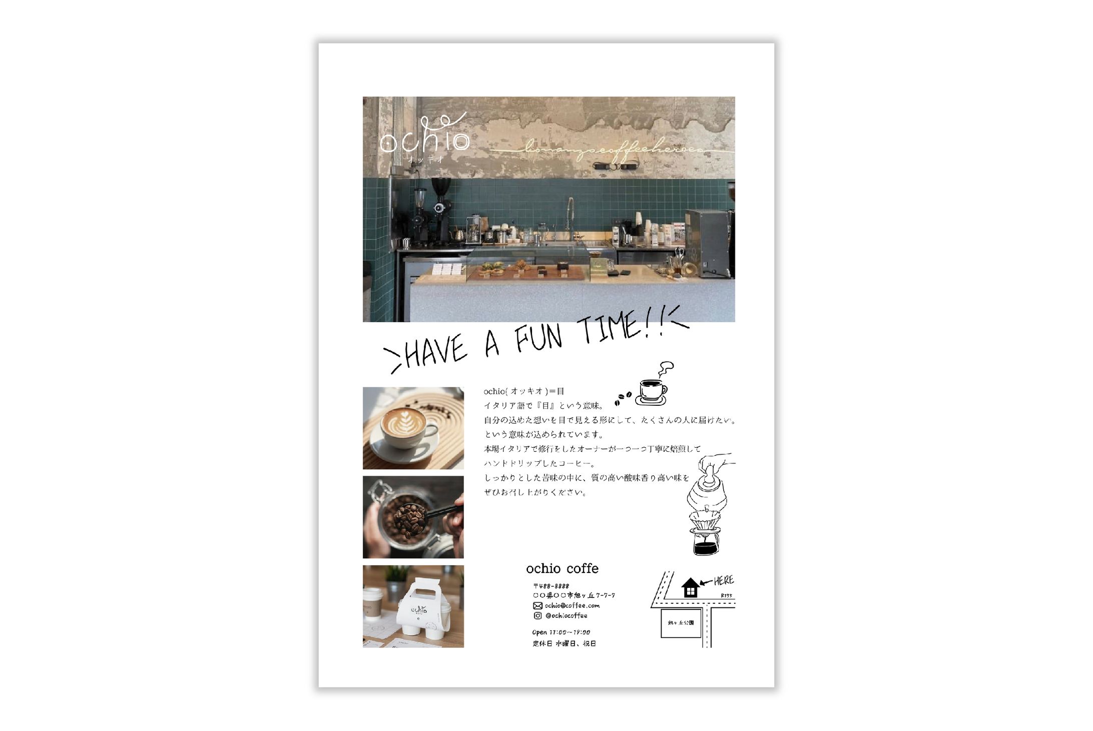 広告デザイン_コーヒーショップ【モックアップ】-1