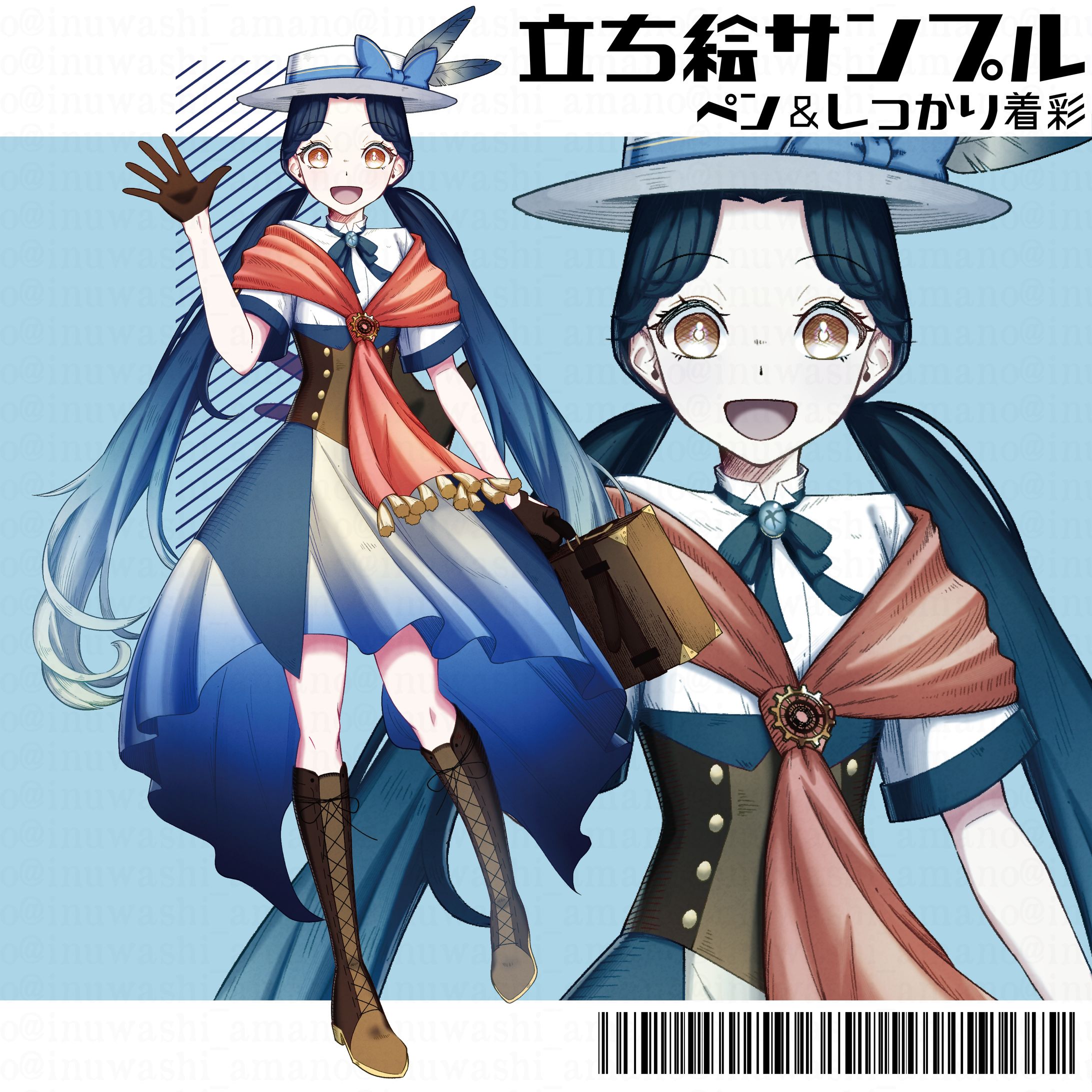 立ち絵サンプル-1